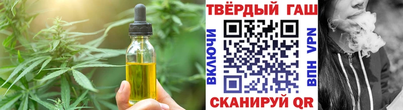 Canna-Cookies конопля  Лабинск 