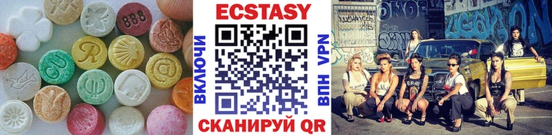 Ecstasy louis Vuitton  Лабинск 