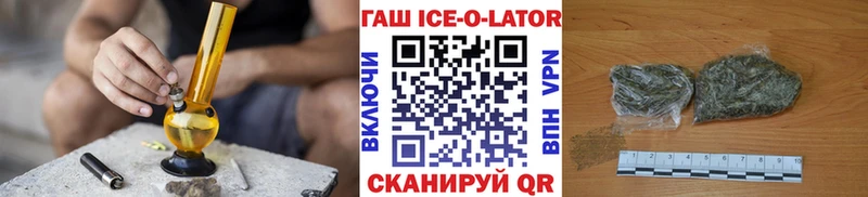 Гашиш гарик  купить наркоту  Лабинск 