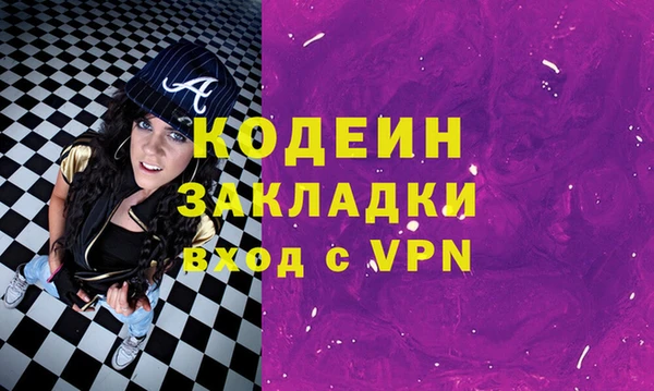 марки nbome Белоозёрский