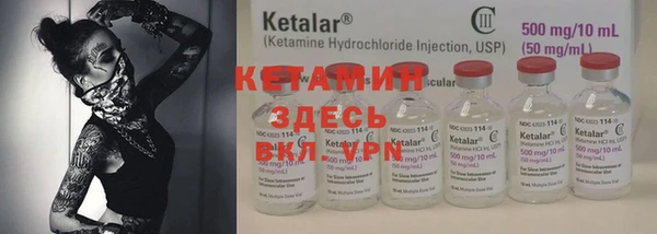 ECSTASY Белокуриха
