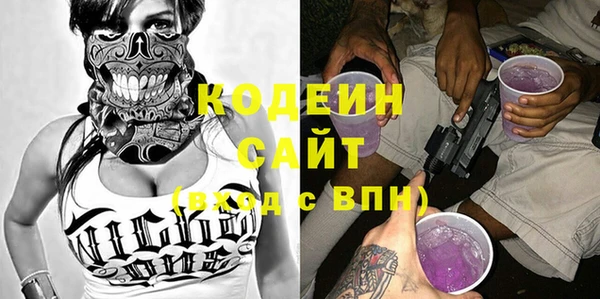 марки nbome Белоозёрский
