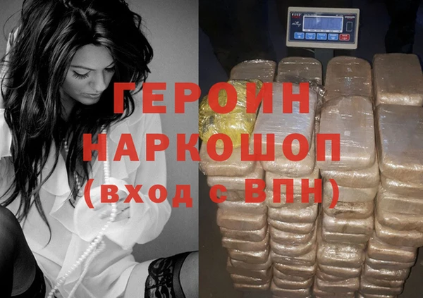 марки nbome Белоозёрский