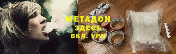 мефедрон Сосновоборск