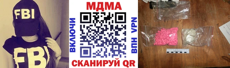 MEGA маркетплейс  где можно купить   Лабинск  МДМА VHQ 