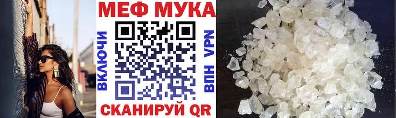 МЕФ mephedrone  Лабинск 