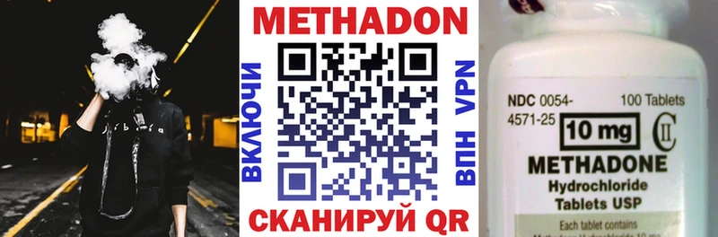закладки  Лабинск  МЕТАДОН мёд 