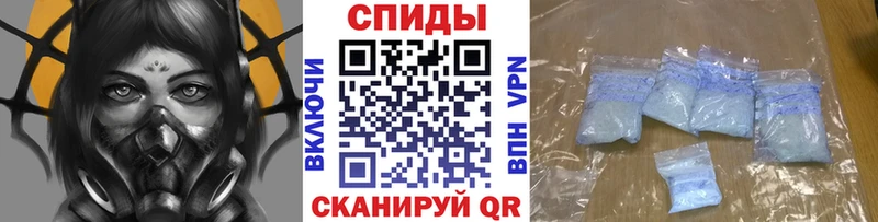 купить наркоту Лабинск МЕТАМФЕТАМИН мет