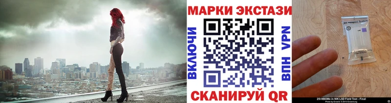 Марки N-bome 1500мкг  kraken сайт  Лабинск 