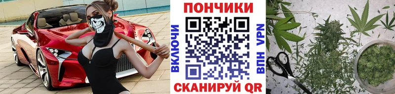 Каннабис AK-47  Лабинск 